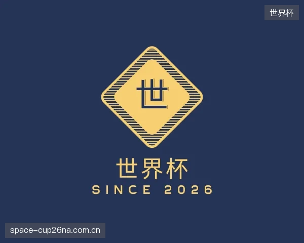 知道世界杯平台